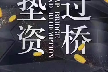 长沙岳麓区9工厂贷款助力企业扩张与升级