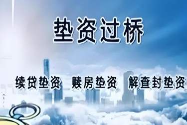 长沙岳麓区9查封房产解封流程及注意事项指南