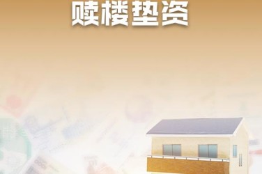 长沙岳麓区9企业垫资过桥贷款助力企业资金周转